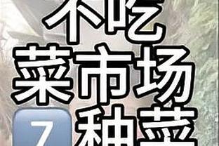 记者：内佩将和拜仁分道扬镳，他在凯恩和金玟哉转会中至关重要